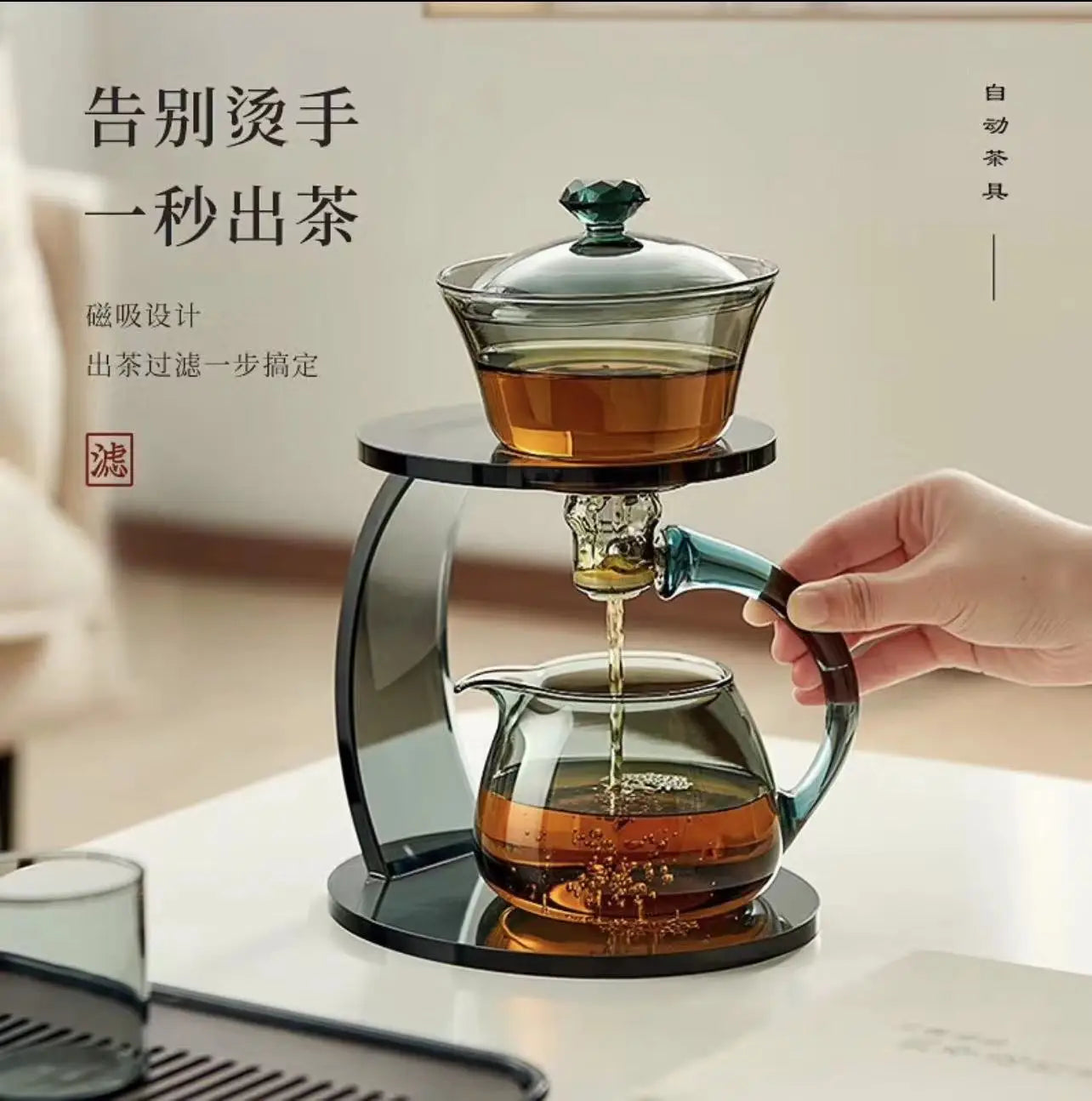 Hitzebeständige Glas-Tee-Set magnetische Wasserumleitung rotierende Abdeckung Schüssel Automatische Teehersteller Lazy Kungfu Teekanne trinken