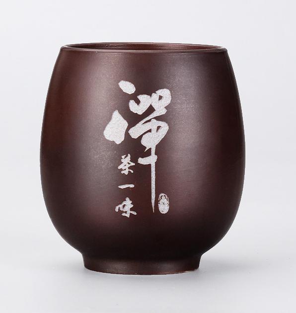 Caja de té con caracteres chinos de arcilla morada