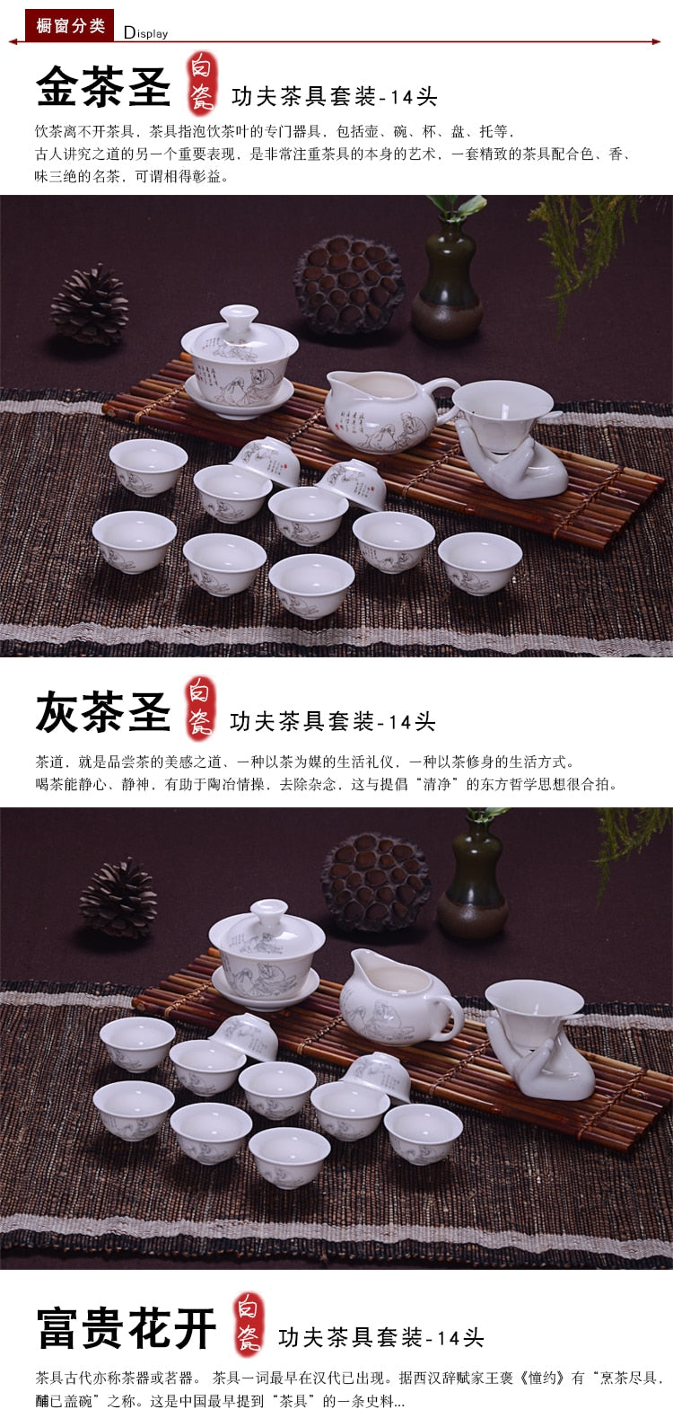 Chinese Jade Porcelain Lotus Gaiwan Tea Set